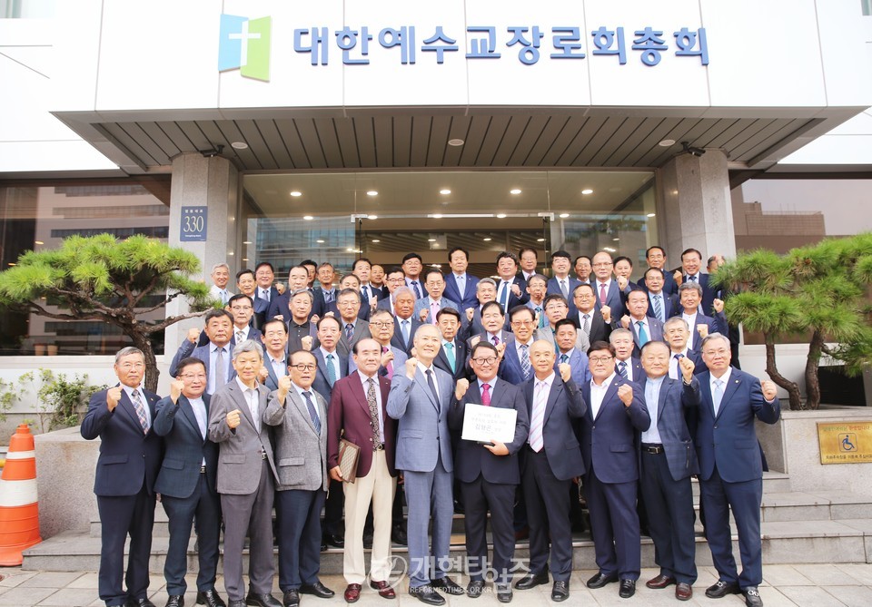 김형곤 장로, 제109회 장로 부총회장 예비 후보 등록 모습