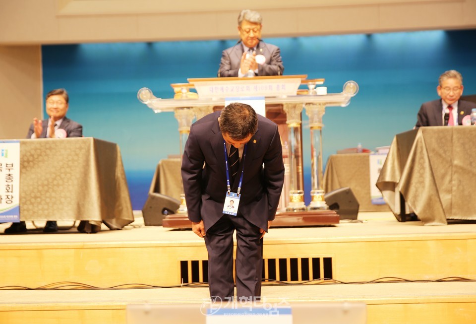 김성환 목사, 제109회 총회 고시부장 당선 모습