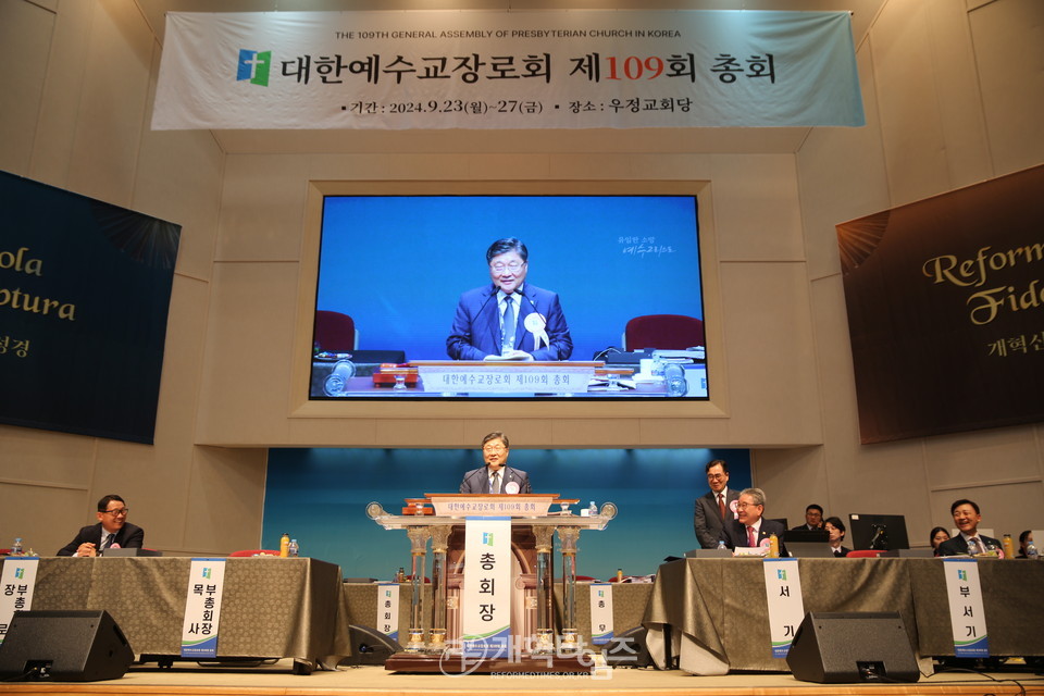 제109회 총회 부총회장 장봉생 목사 모습