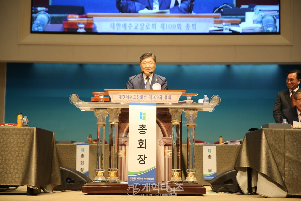 제109회 총회 부총회장 장봉생 목사 모습