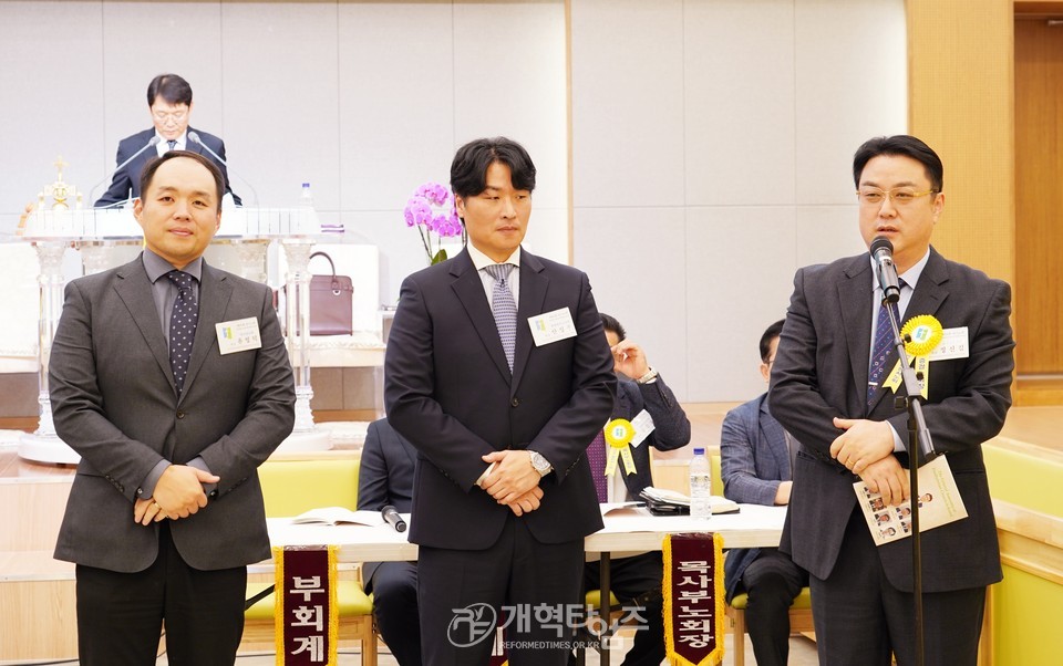 동한서노회 제86회 정기노회 모습