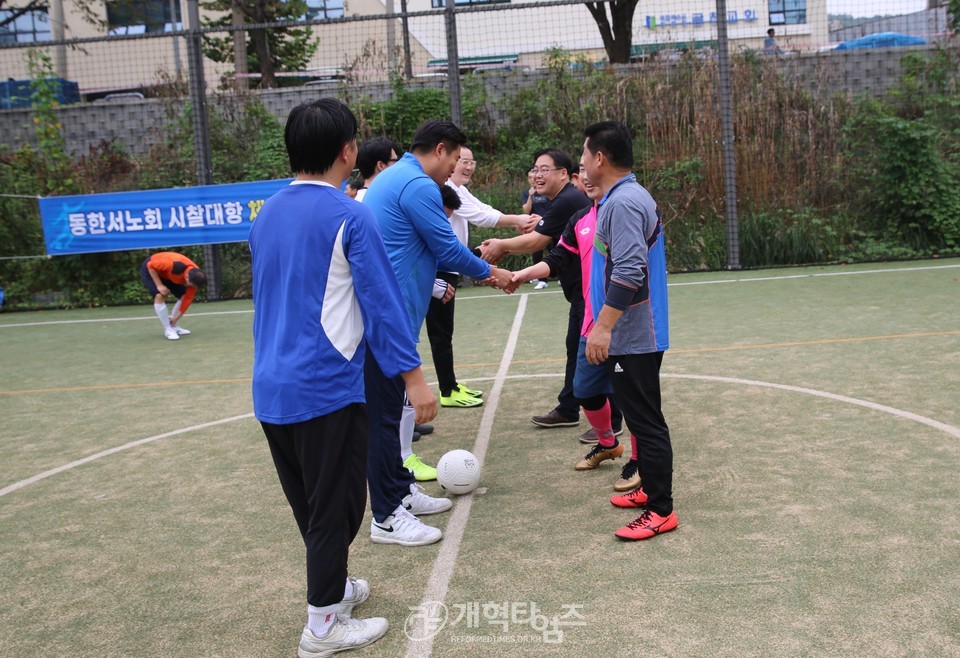 동한서노회 제86회 정기노회, 체육대회 모습