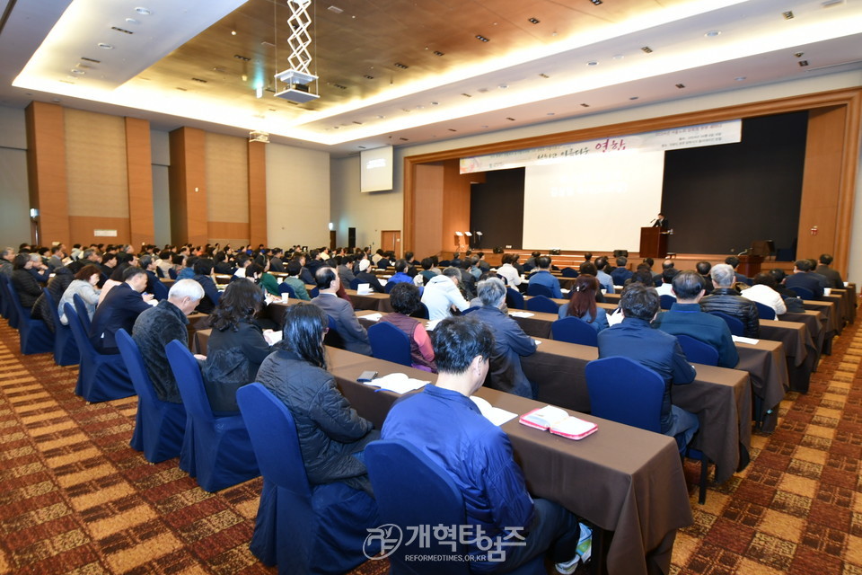 2024년 서울노회 당회원 부부 세미나 모습