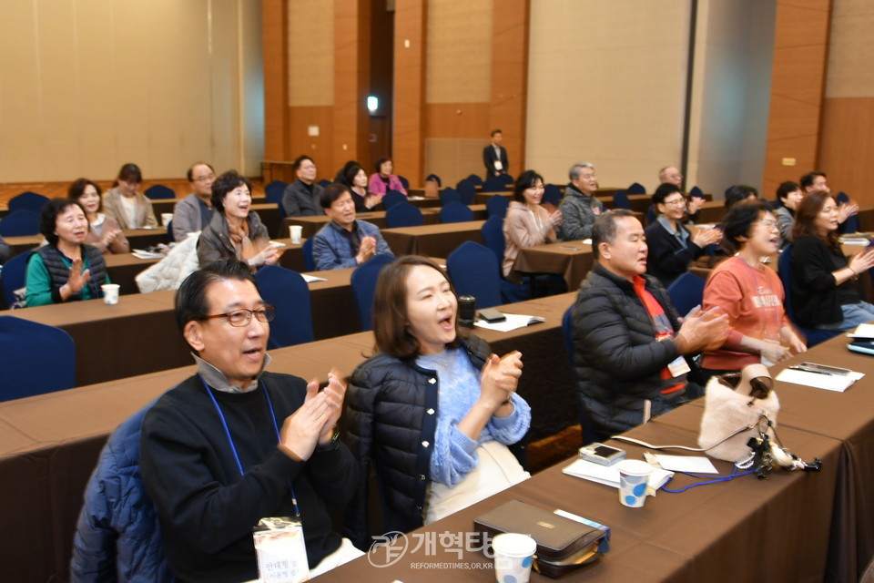 2024년 서울노회 당회원 부부 세미나 모습