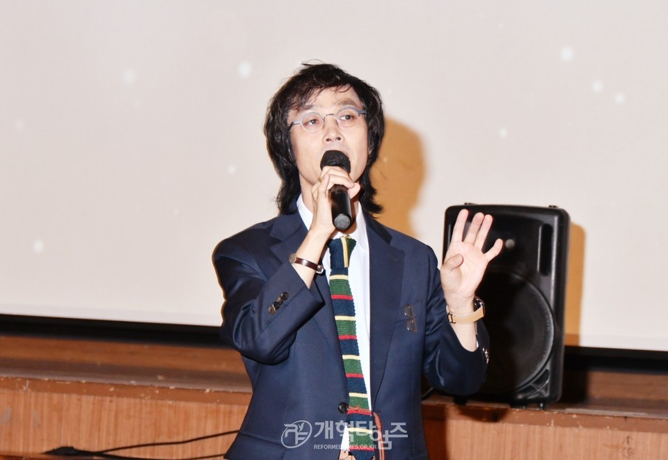 2024년 서울노회 당회원 부부 세미나 모습