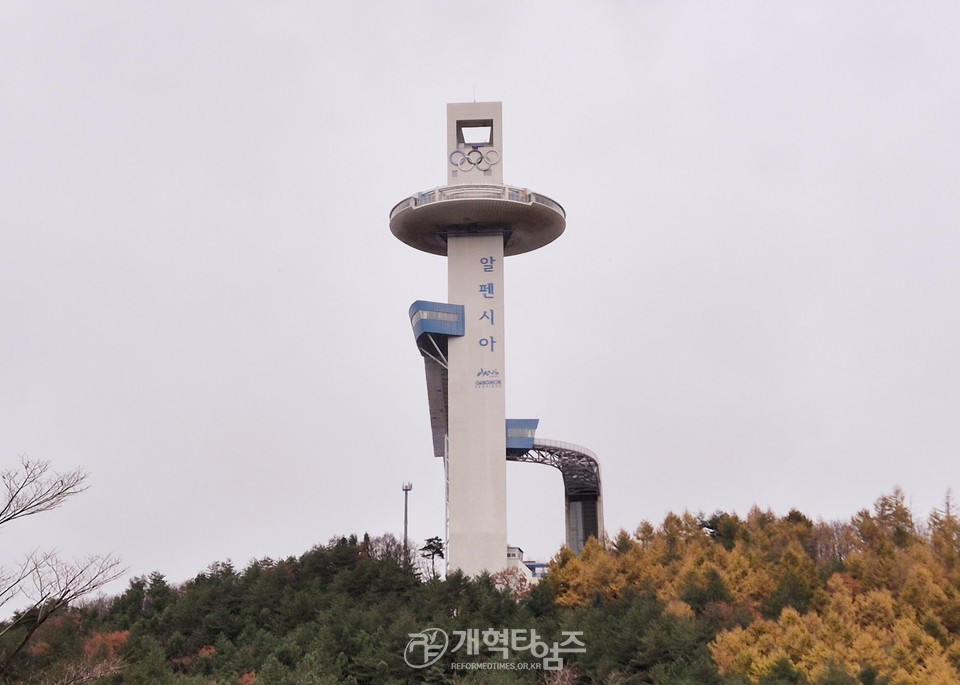 2024년 서울노회 당회원 부부 세미나 모습