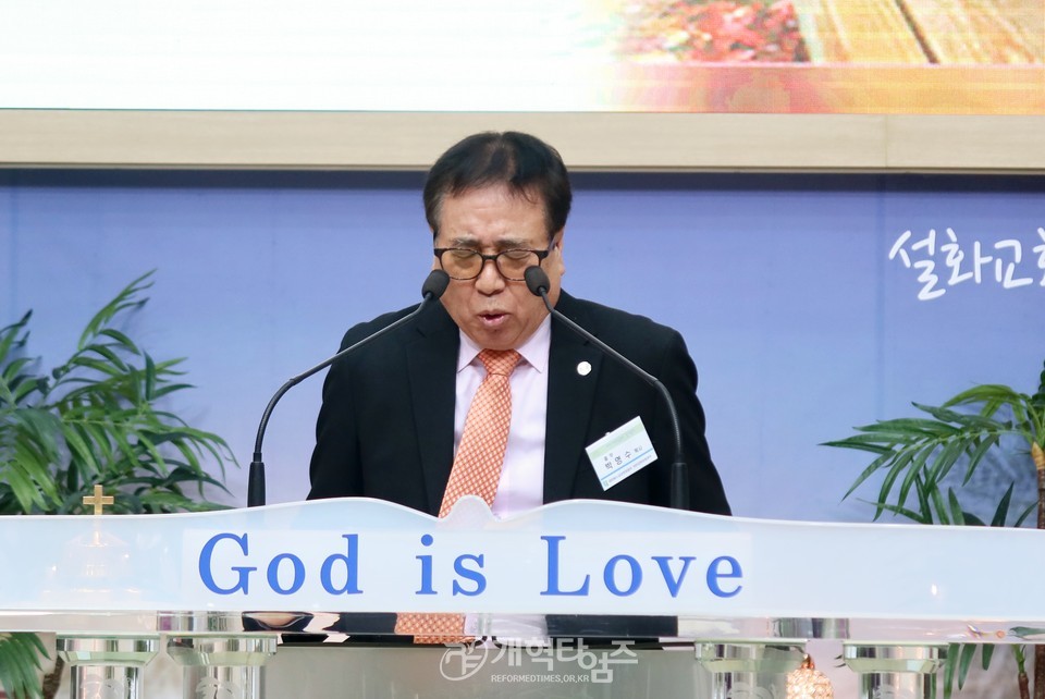 총회이만교회운동본부 제109회기 정기총회 모습