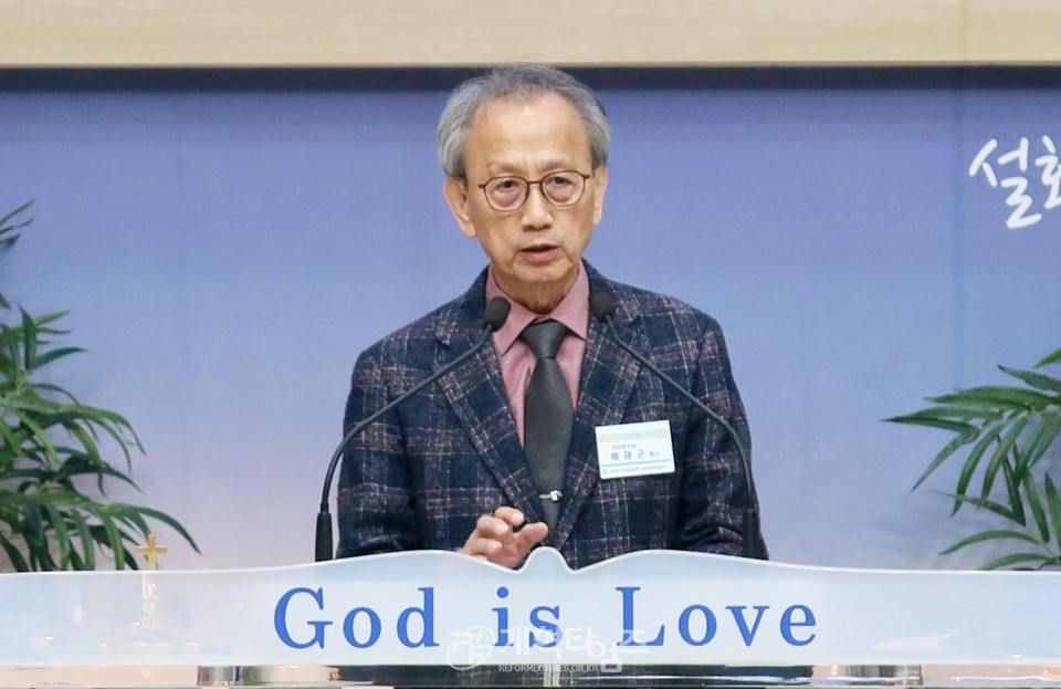 총회이만교회운동본부 제109회기 정기총회 모습