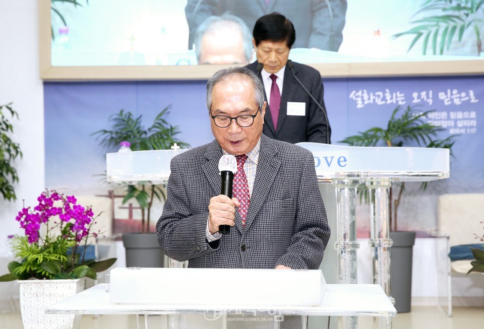 총회이만교회운동본부 제109회기 정기총회 모습