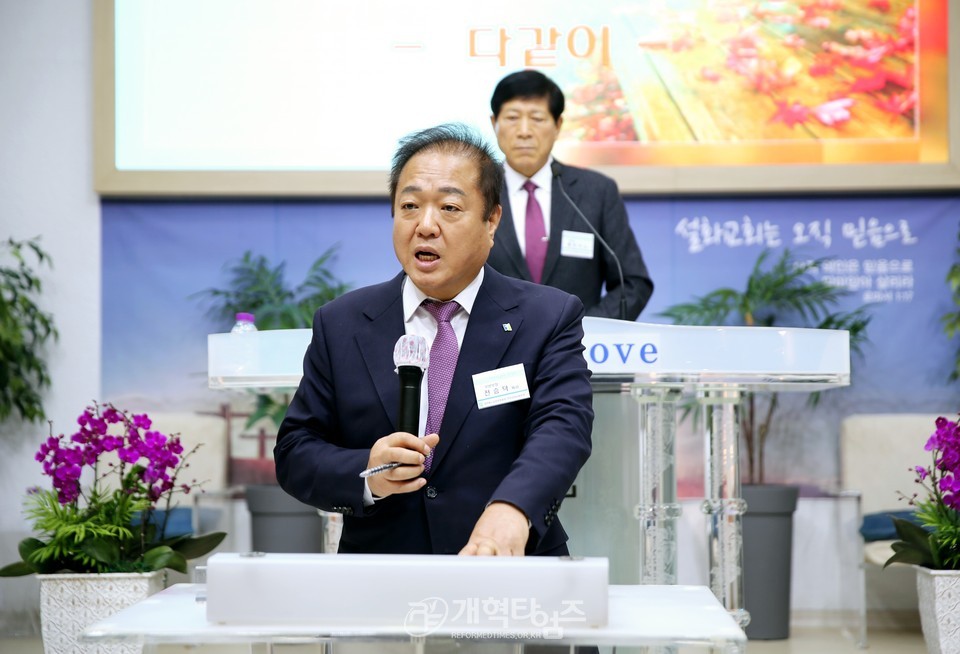 총회이만교회운동본부 제109회기 정기총회 모습