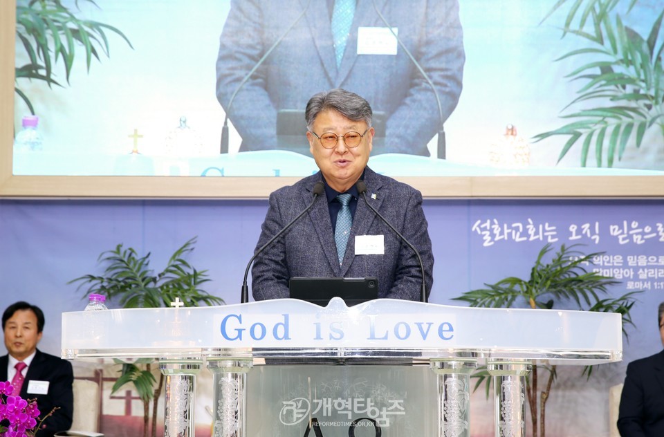 총회이만교회운동본부 제109회기 정기총회 모습