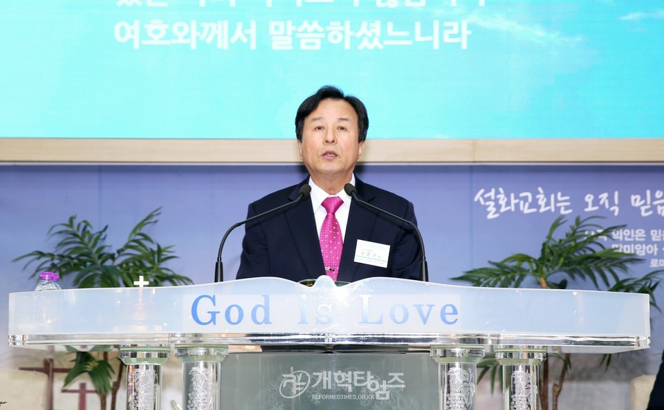 총회이만교회운동본부 제109회기 정기총회 모습