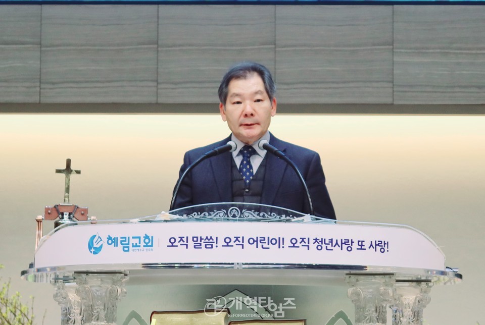 서울협, 2025년 신년하례회 및 구국기도회ㆍ당선자 축하식 모습