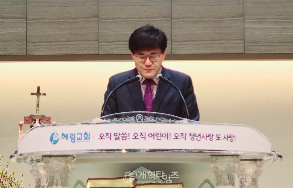 서울협, 2025년 신년하례회 및 구국기도회ㆍ당선자 축하식 모습