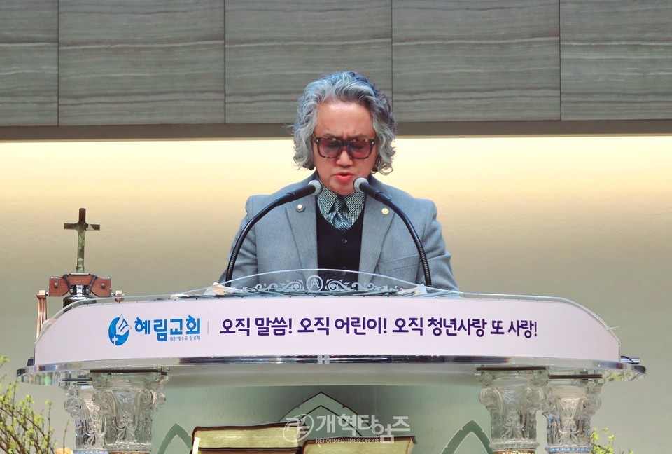 서울협, 2025년 신년하례회 및 구국기도회ㆍ당선자 축하식 모습