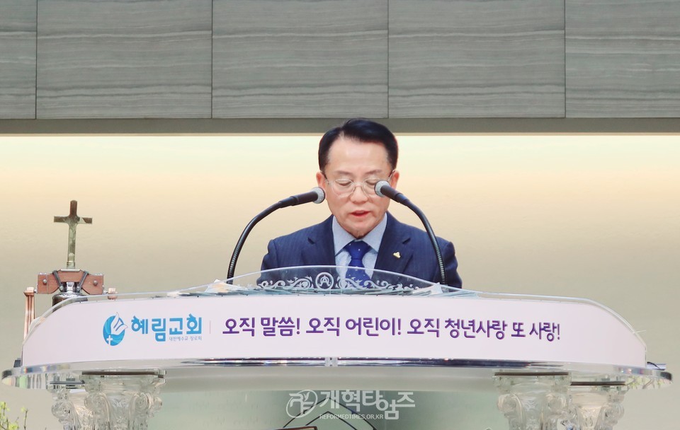 서울협, 2025년 신년하례회 및 구국기도회ㆍ당선자 축하식 모습