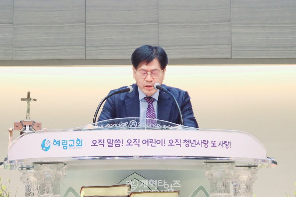 서울협, 2025년 신년하례회 및 구국기도회ㆍ당선자 축하식 모습