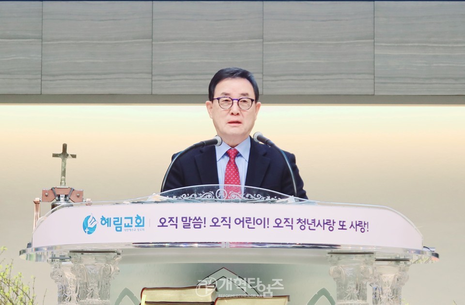 서울협, 2025년 신년하례회 및 구국기도회ㆍ당선자 축하식 모습