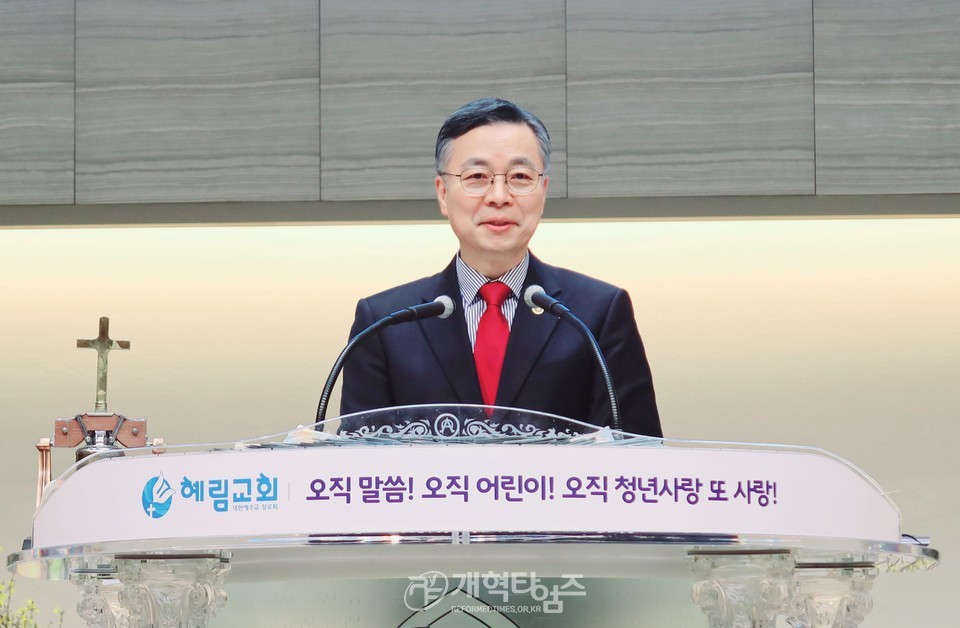 서울협, 2025년 신년하례회 및 구국기도회ㆍ당선자 축하식 모습