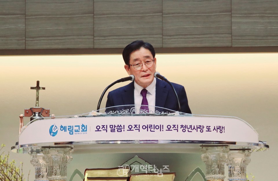 서울협, 2025년 신년하례회 및 구국기도회ㆍ당선자 축하식 모습
