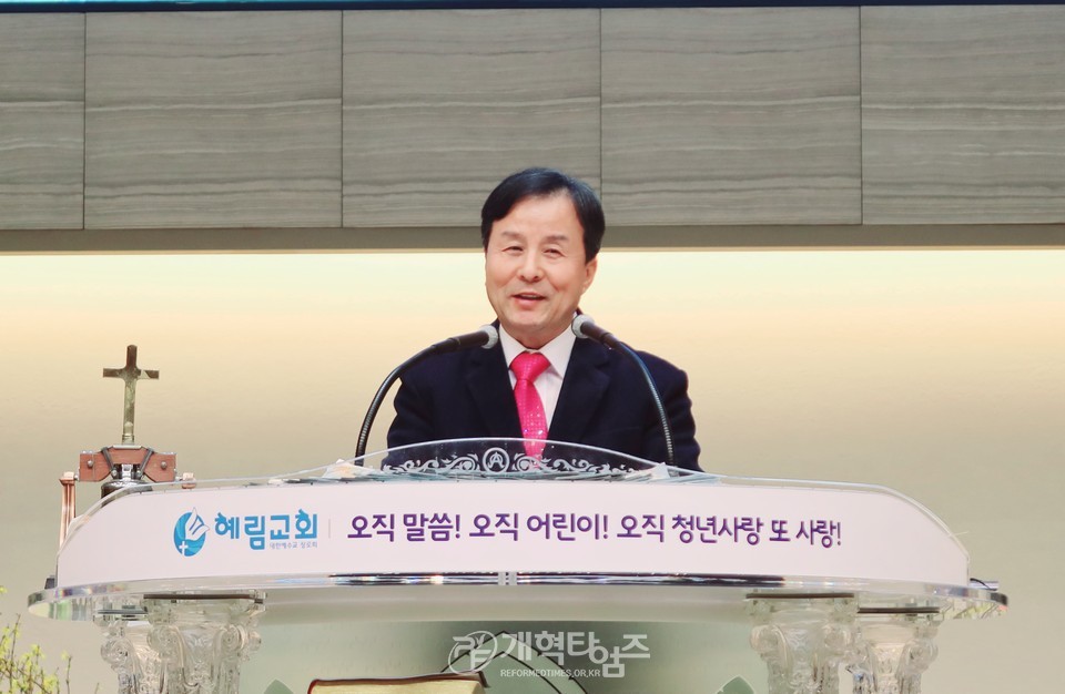 서울협, 2025년 신년하례회 및 구국기도회ㆍ당선자 축하식 모습