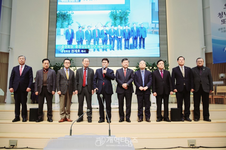서울협, 2025년 신년하례회 및 구국기도회ㆍ당선자 축하식 모습