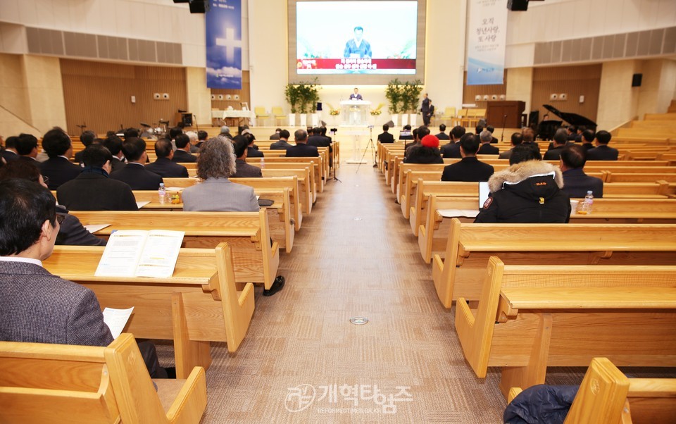 서울협, 2025년 신년하례회 및 구국기도회ㆍ당선자 축하식 모습