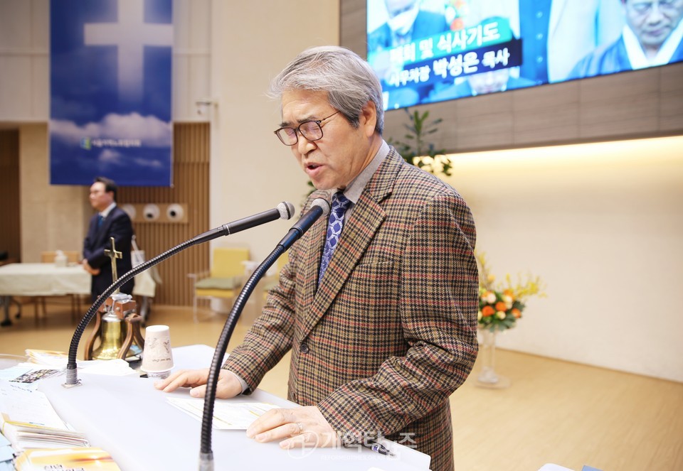 서울협, 2025년 신년하례회 및 구국기도회ㆍ당선자 축하식 모습