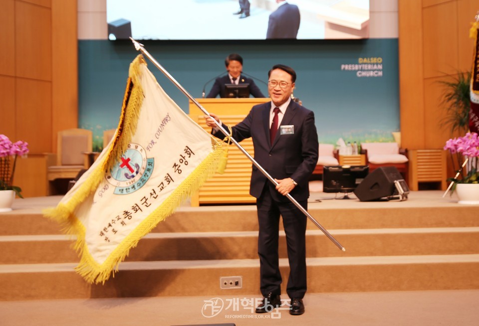 총회군선교회 제28차 정기총회 모습