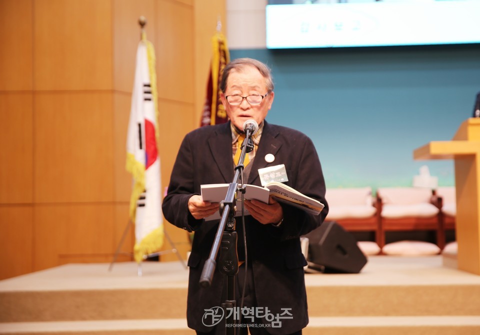 총회군선교회 제28차 정기총회 모습