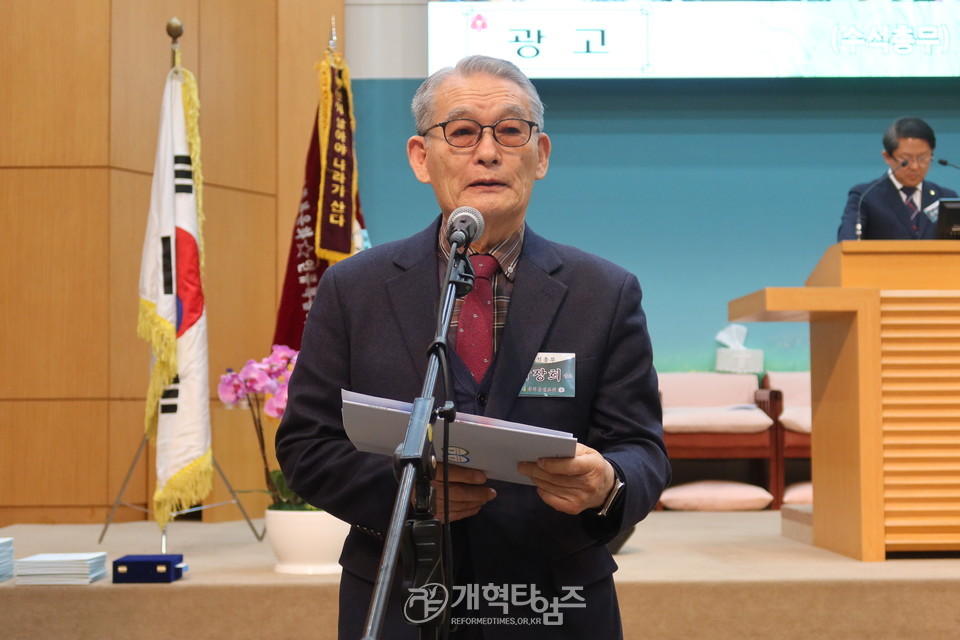 총회군선교회 제28차 정기총회 모습