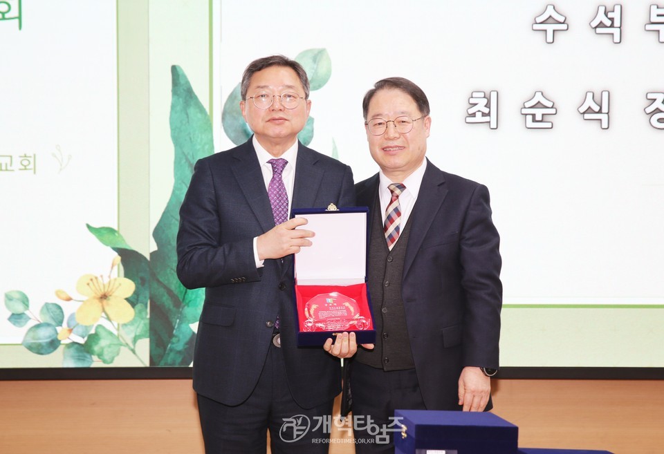 평서노회장로회 제39회 정기총회 모습