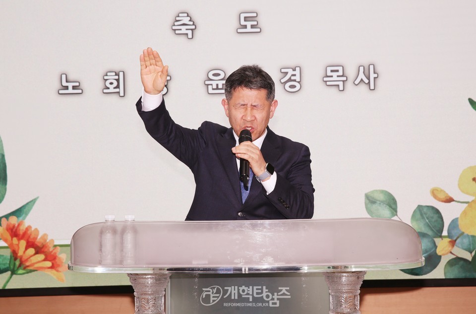 평서노회장로회 제39회 정기총회 모습
