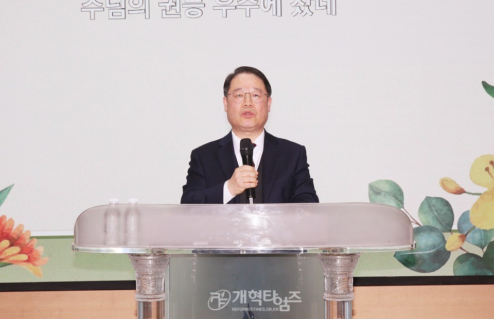 평서노회장로회 제39회 정기총회 모습