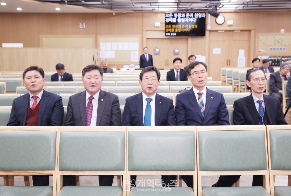 평서노회장로회 제39회 정기총회 모습