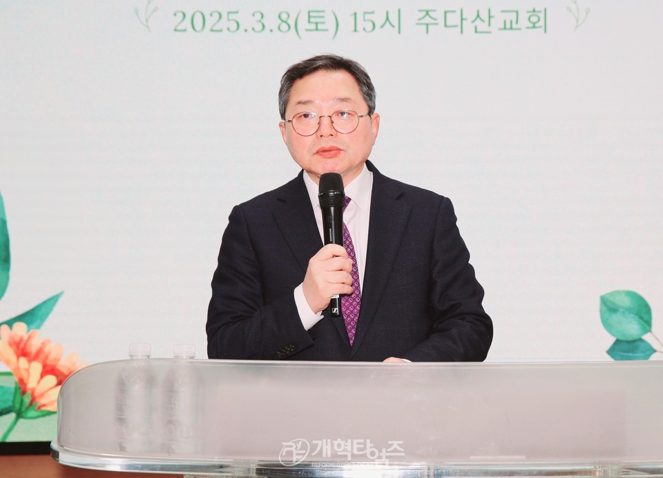 평서노회장로회 제39회 정기총회 모습