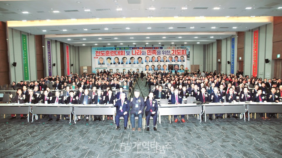 전국남전도회, 전도훈련대회 및 나라와 민족을 위한 기도회 모습