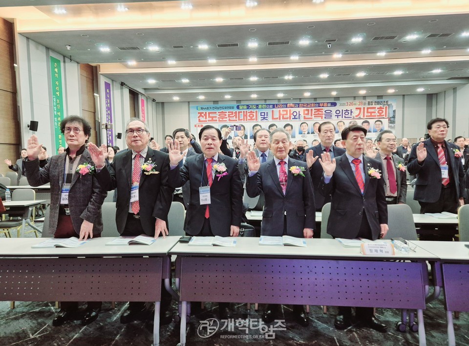 전국남전도회, 전도훈련대회 및 나라와 민족을 위한 기도회 모습