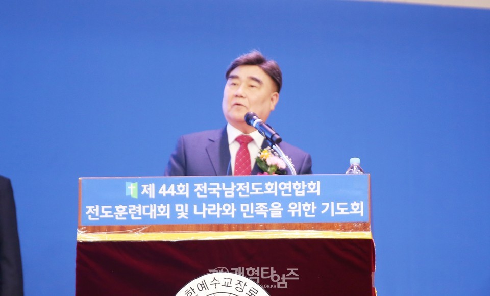 전국남전도회, 전도훈련대회 및 나라와 민족을 위한 기도회 모습