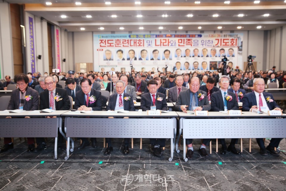 전국남전도회, 전도훈련대회 및 나라와 민족을 위한 기도회 모습