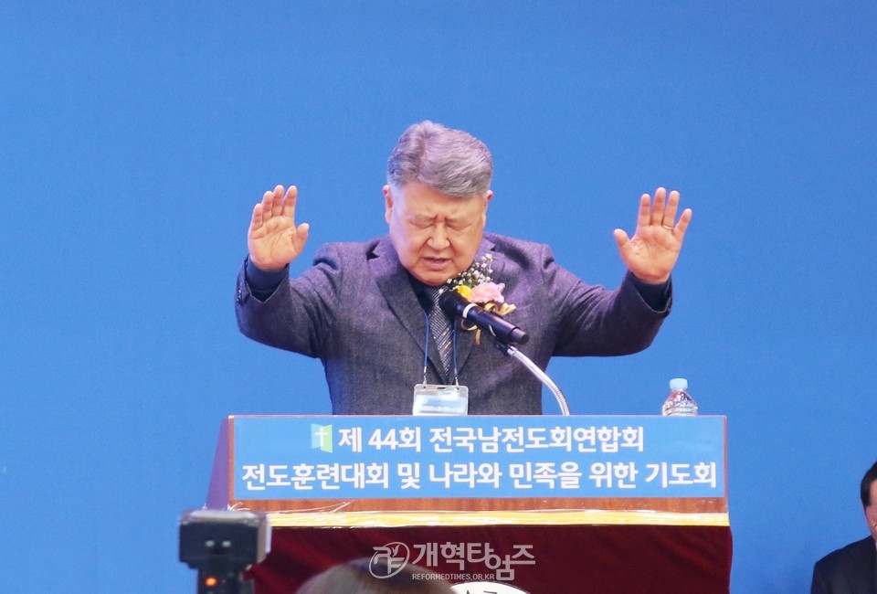 전국남전도회, 전도훈련대회 및 나라와 민족을 위한 기도회 모습