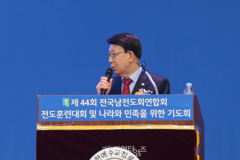 전국남전도회, 전도훈련대회 및 나라와 민족을 위한 기도회 모습