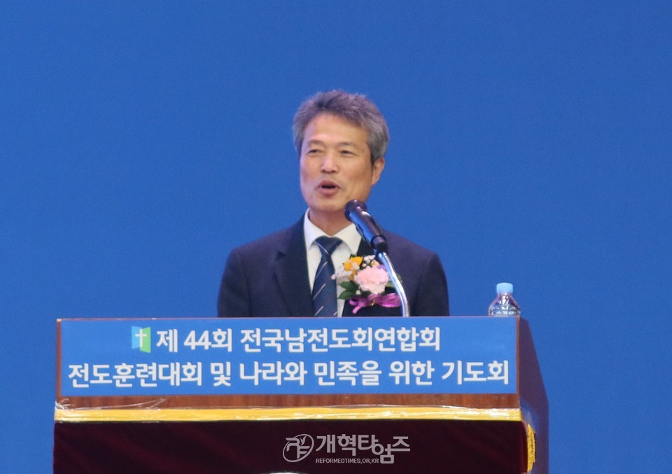 전국남전도회, 전도훈련대회 및 나라와 민족을 위한 기도회 모습