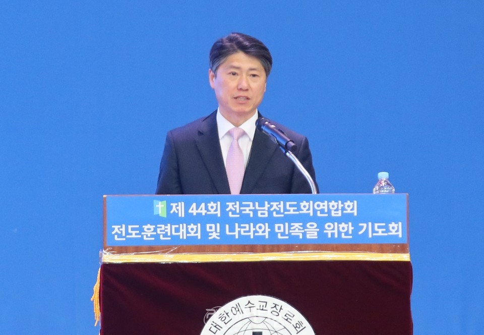전국남전도회, 전도훈련대회 및 나라와 민족을 위한 기도회 모습