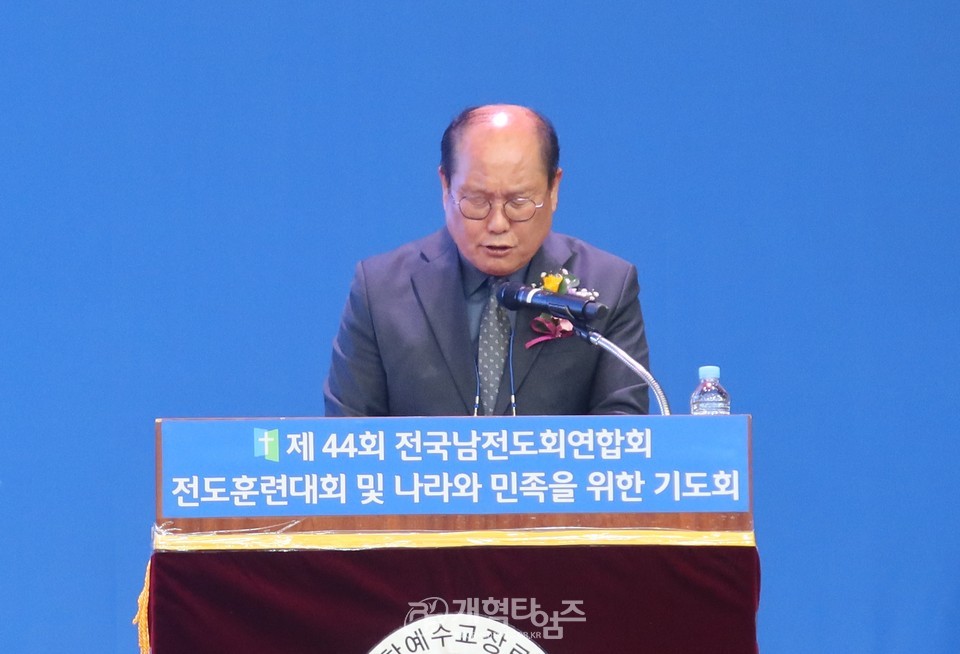 전국남전도회, 전도훈련대회 및 나라와 민족을 위한 기도회 모습