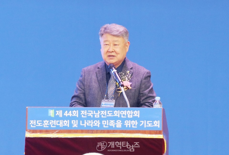 전국남전도회, 전도훈련대회 및 나라와 민족을 위한 기도회 모습