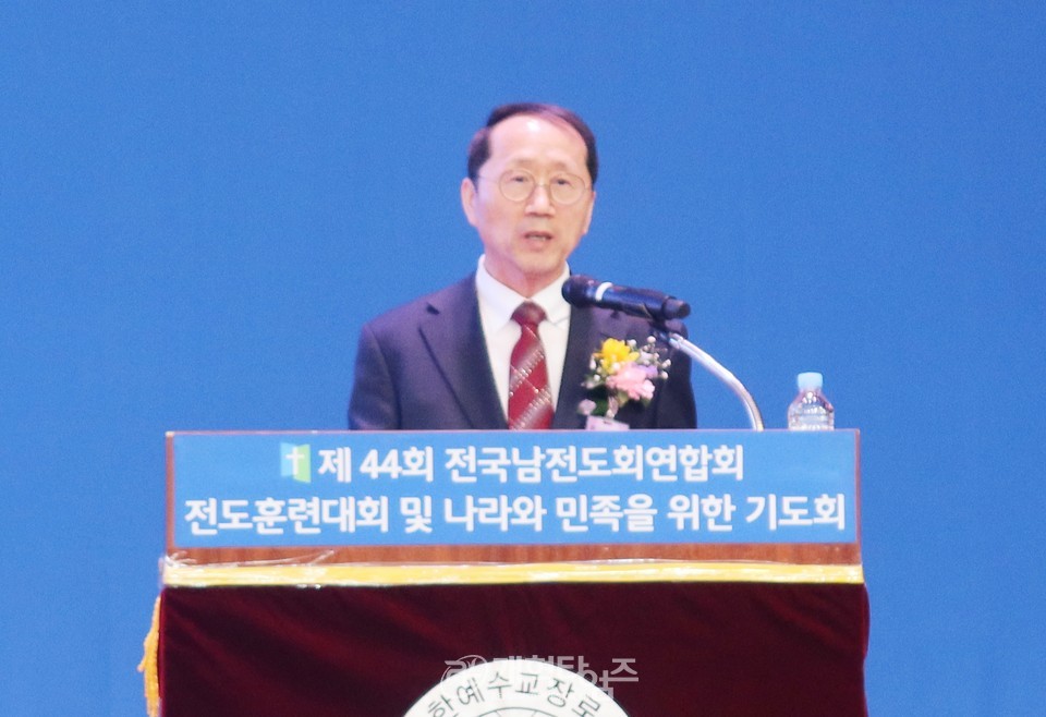 전국남전도회, 전도훈련대회 및 나라와 민족을 위한 기도회 모습