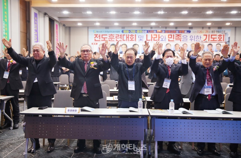 전국남전도회, 전도훈련대회 및 나라와 민족을 위한 기도회 모습