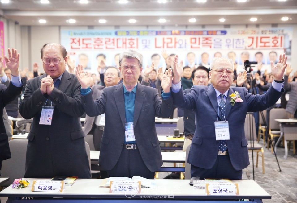 전국남전도회, 전도훈련대회 및 나라와 민족을 위한 기도회 모습
