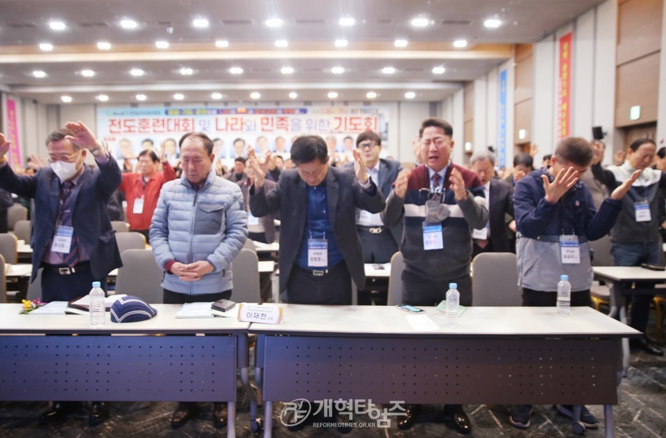 전국남전도회, 전도훈련대회 및 나라와 민족을 위한 기도회 모습